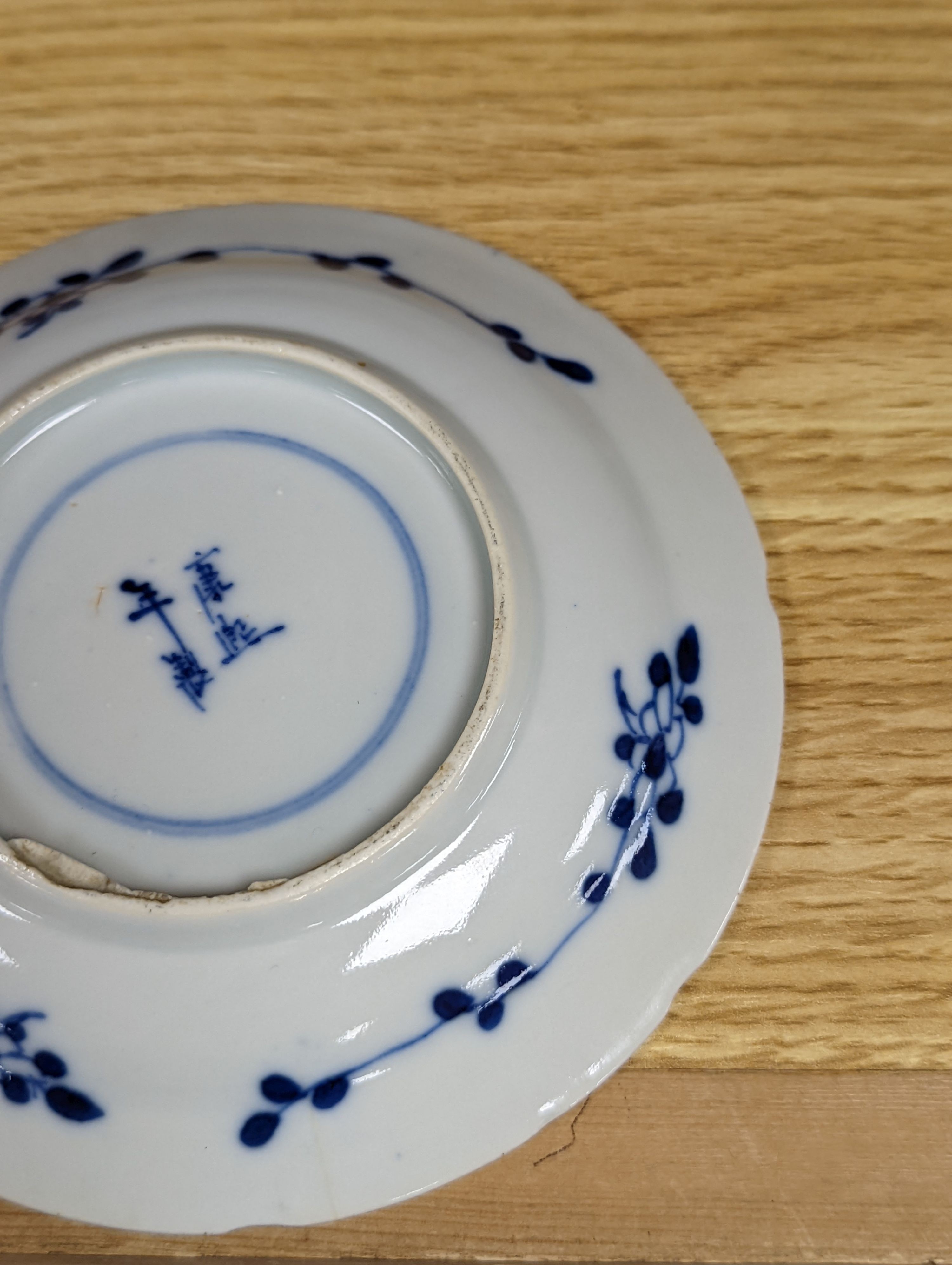 Four 19th century Chinese cups and saucers